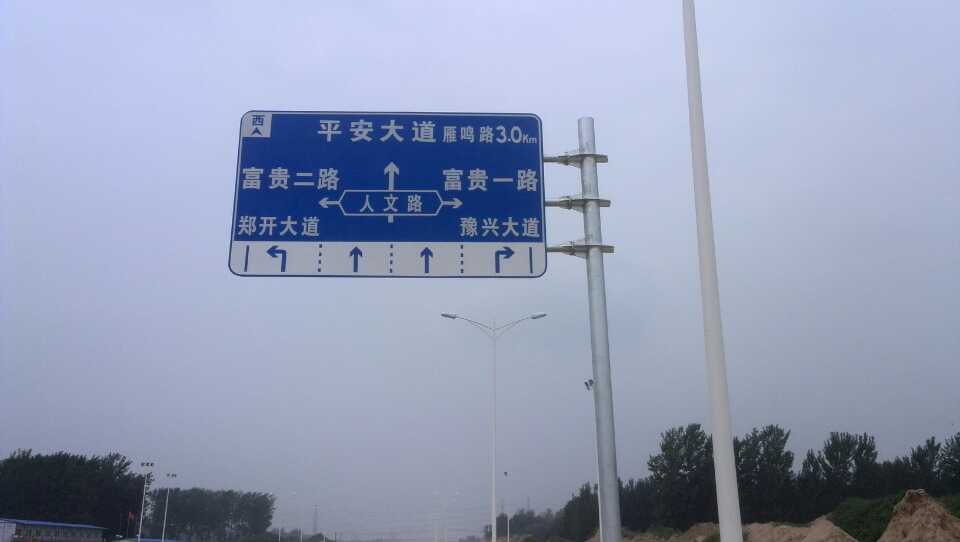潜江道路指示标牌厂家 严格遵守道路指示标牌